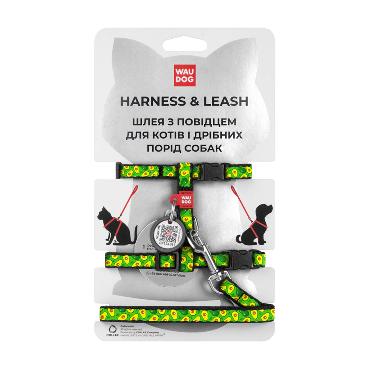 Waudog Ham nylon cu cod QR Avocado 10mm x 25-40cm