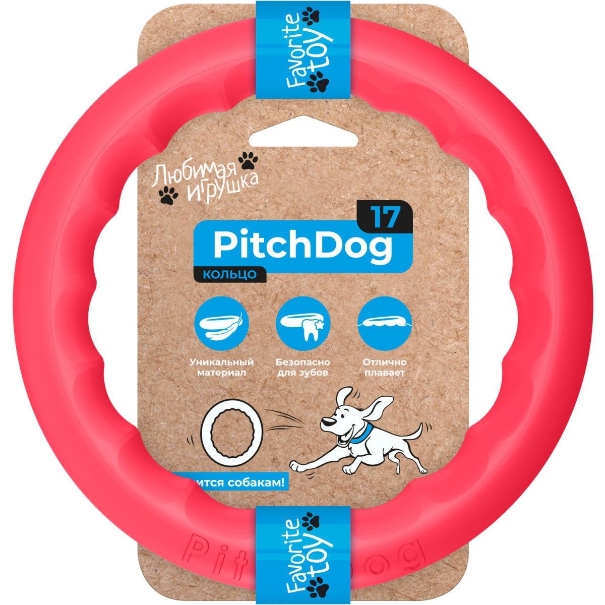 Jucarie Inel PitchDog Roz